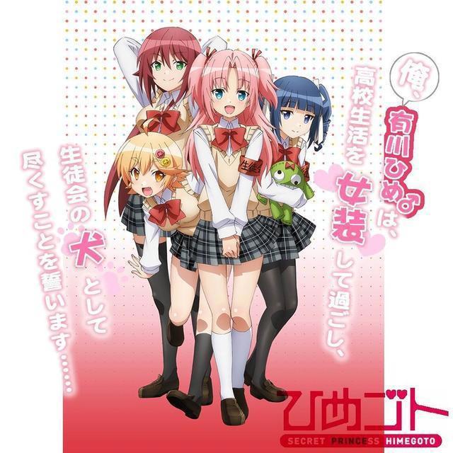 这些学生会不正常！盘点动漫作品十大学生会