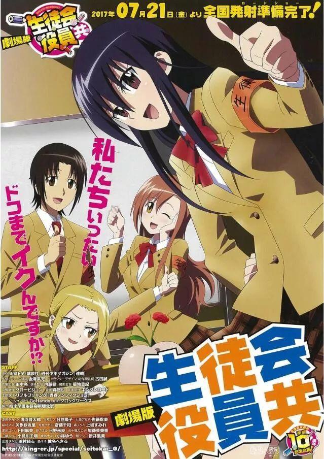 曾经的镇站神番，将有重大发表，第三季还是真人版？