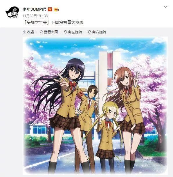 曾经的镇站神番，将有重大发表，第三季还是真人版？