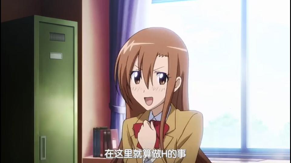 老番推荐：《妄想学生会》——讲述名为青春的黄段子