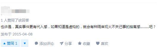 动画艺术源于生活：相比于虚构，“真实”更加讨人喜欢