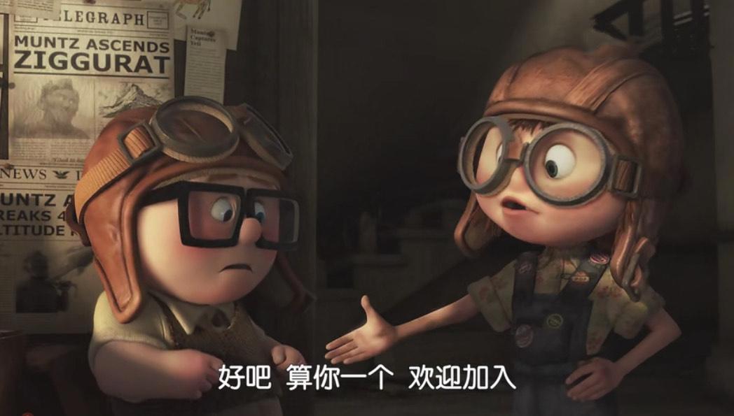 与你相伴就是最美的冒险––《飞屋环游记》