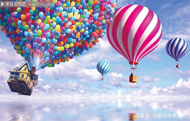 《飞屋环游记》∶生活就是一场冒险，或许得到，或许失去