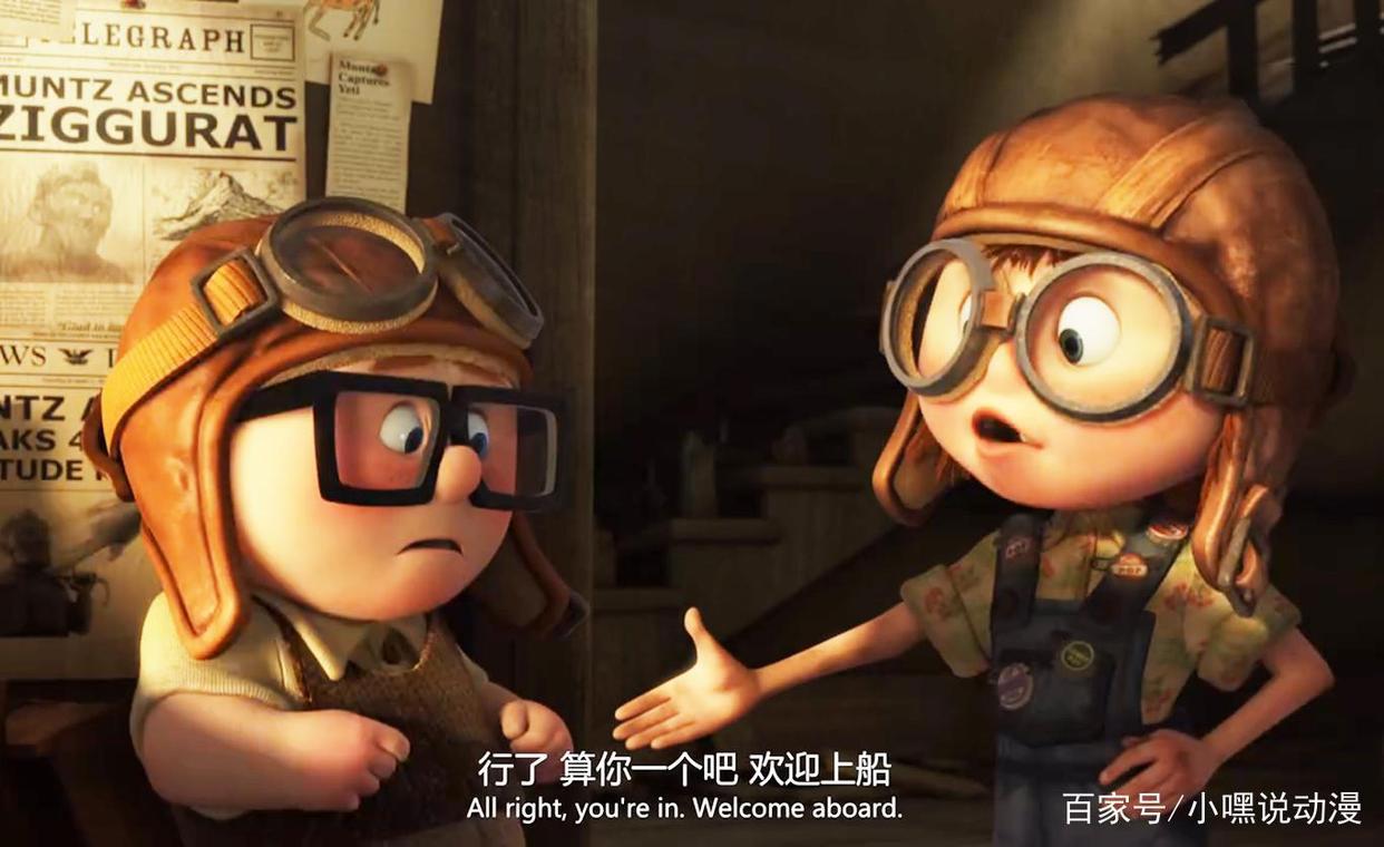 《飞屋环游记》：追逐梦想的人都值得被尊重，也包括反派查尔斯