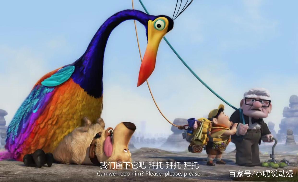 《飞屋环游记》：追逐梦想的人都值得被尊重，也包括反派查尔斯