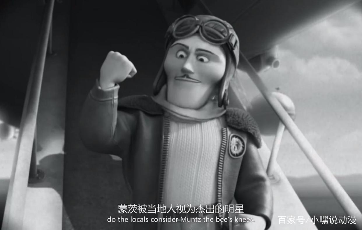 《飞屋环游记》：追逐梦想的人都值得被尊重，也包括反派查尔斯