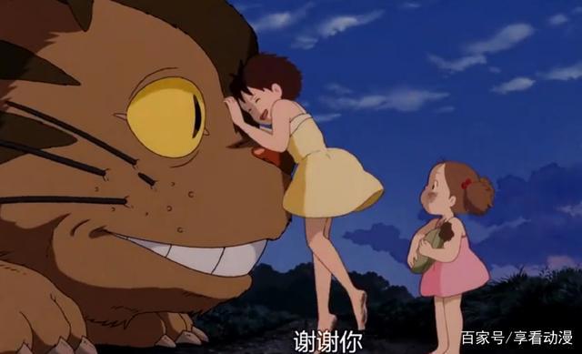 宫崎骏龙猫相信很多人没看懂，包括你
