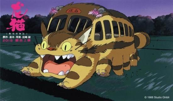 宫崎骏《龙猫》公映五大看点打造年度最暖