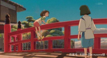 宫崎骏动漫《千与千寻》《龙猫》