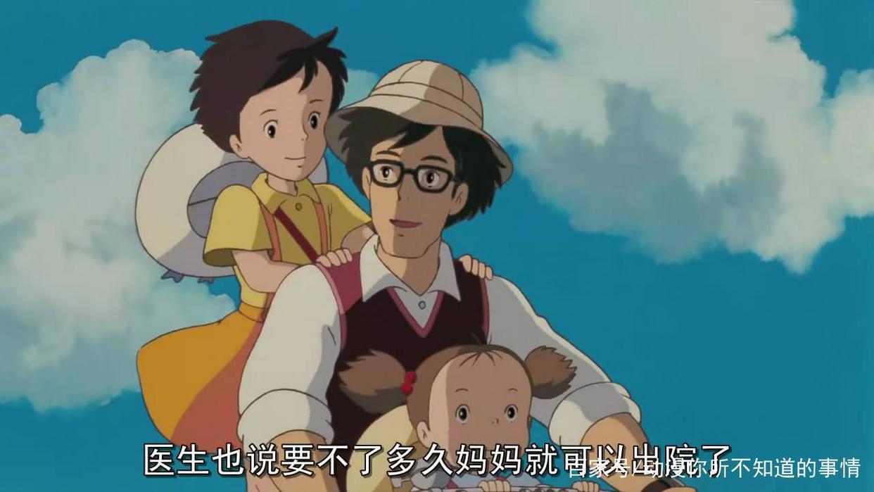 解析《龙猫》的恐怖与美好两种相反结局，龙猫是真实存在的吗？