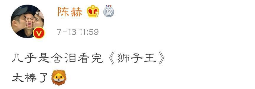 迪士尼年度巨献“真狮王”上映首日就将《扫毒2》拉下冠军宝座！