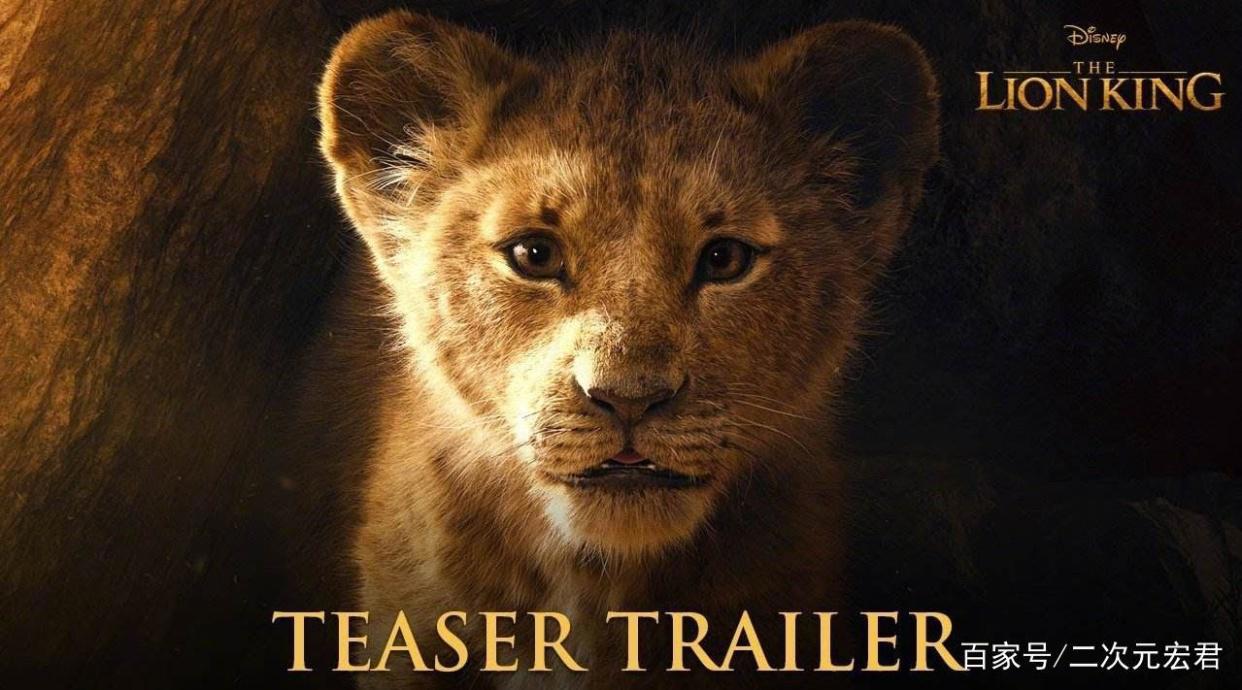 25年后狮子王真人电影归来！李易峰、蔡徐坤为他打call，会火吗？