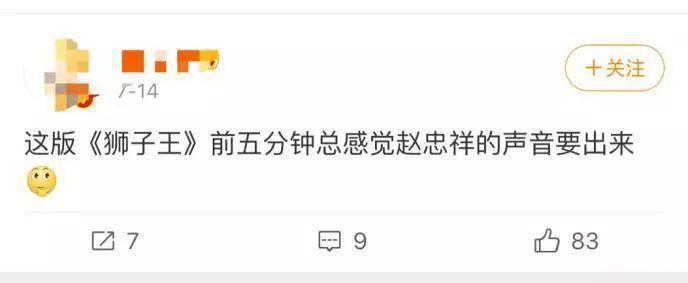 为什么迪士尼一定要拍“真狮版”《狮子王》？