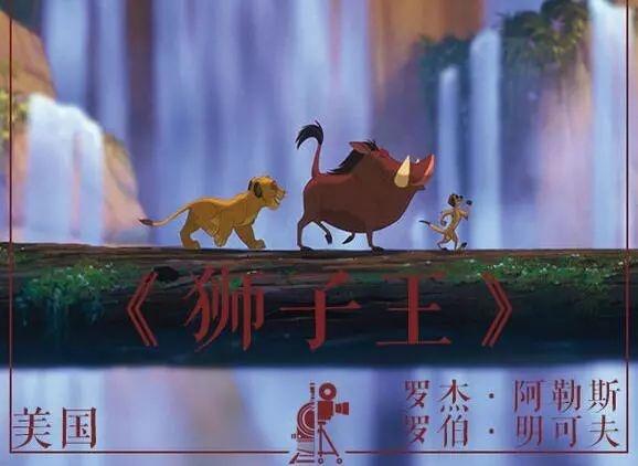 高能还原！《狮子王》真人版将二次元动画，毫米级搬运到荧幕上！