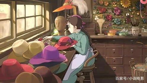 哈尔的移动城堡，给我勇气的动漫