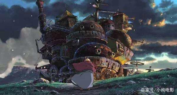 哈尔的移动城堡，给我勇气的动漫