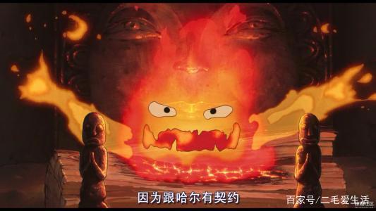 宫崎骏动漫系列之《哈尔的移动城堡》：宫崎骏笔下最帅男主