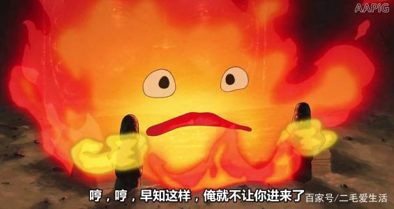 宫崎骏动漫系列之《哈尔的移动城堡》：宫崎骏笔下最帅男主