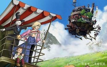 宫崎骏动漫系列之《哈尔的移动城堡》：宫崎骏笔下最帅男主