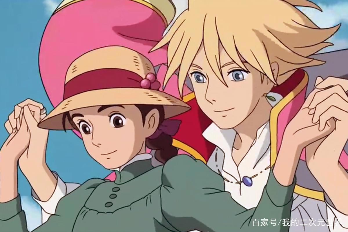 哈尔的移动城堡：我喜欢你，无关年龄与外貌