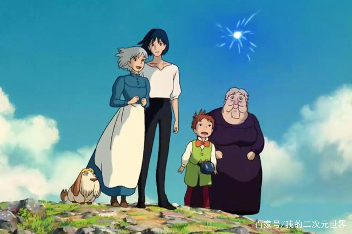 哈尔的移动城堡：我喜欢你，无关年龄与外貌