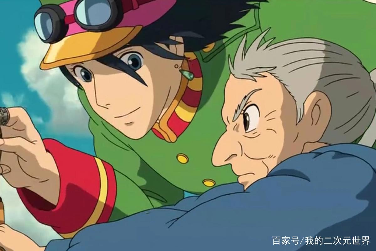 哈尔的移动城堡：我喜欢你，无关年龄与外貌