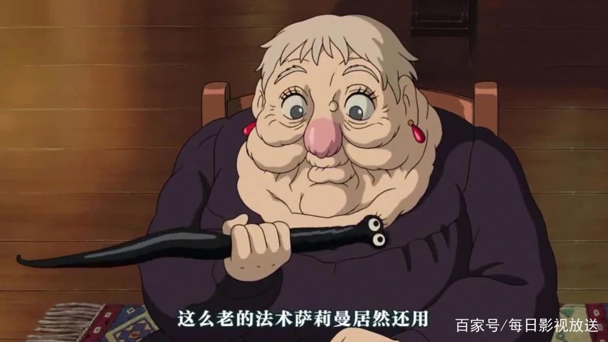 《哈尔的移动城堡》：宫崎骏的这部动漫，这些寓意你看出来了吗？