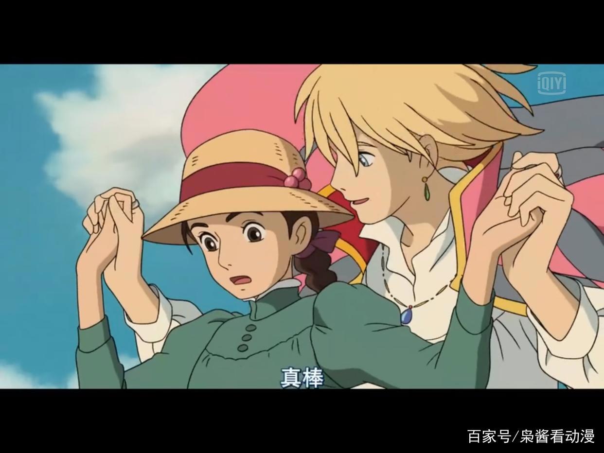 《哈尔的移动城堡》——有生之年错过即为抱憾终身的动漫电影