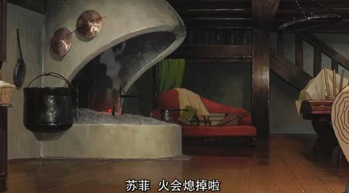 哈尔的移动城堡：哈尔心境的逐级变化，有人让他冲破了内心的枷锁