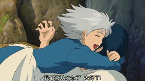 哈尔的移动城堡：哈尔心境的逐级变化，有人让他冲破了内心的枷锁