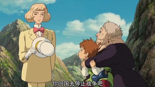 哈尔的移动城堡：别样的稻草人男二，一样的深情不求回报