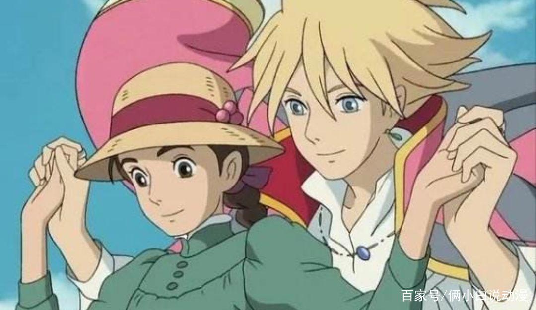 哈尔的移动城堡：哈尔是宫崎骏老师最帅的儿子，白龙也只能排第二