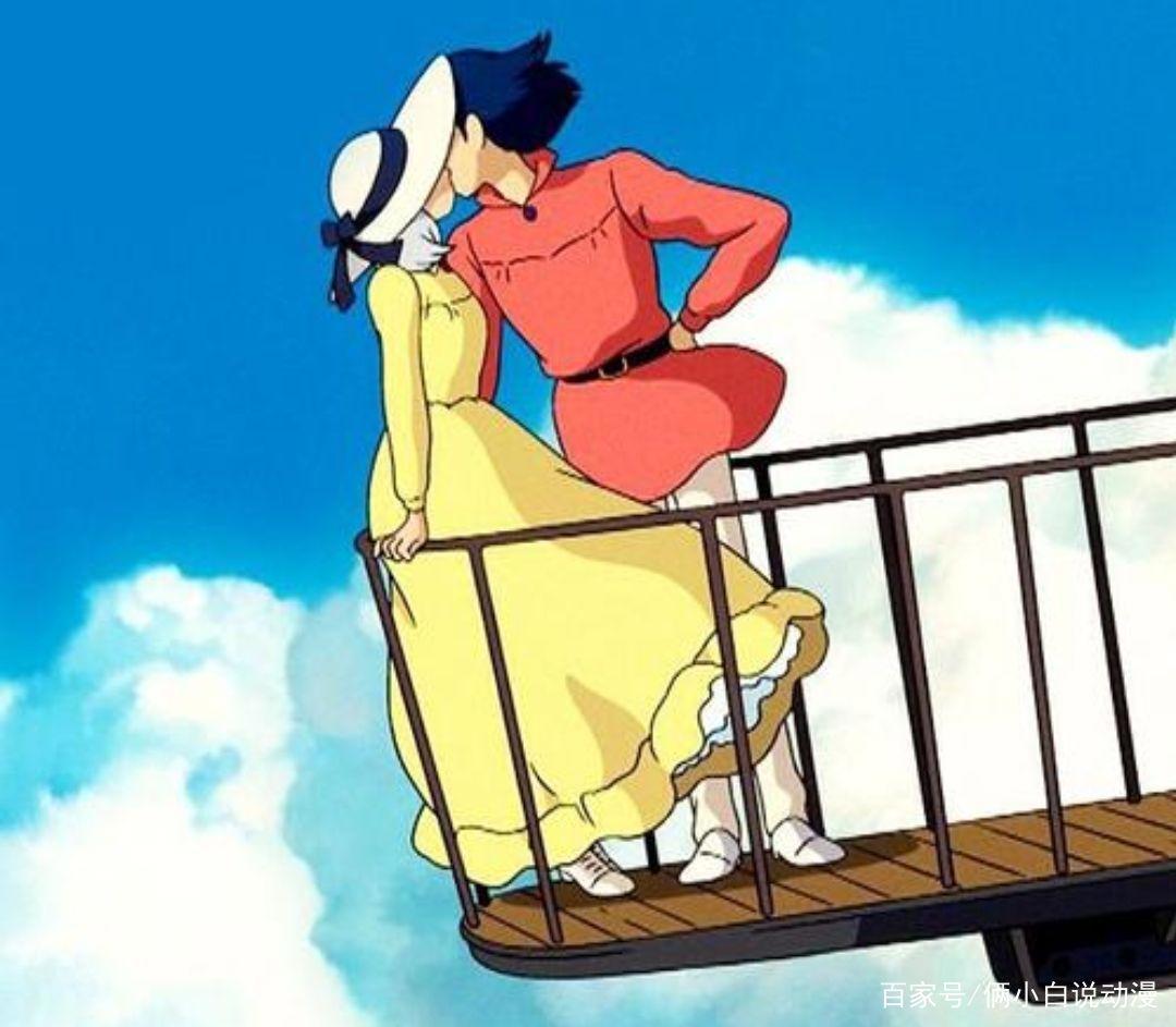 哈尔的移动城堡：哈尔是宫崎骏老师最帅的儿子，白龙也只能排第二