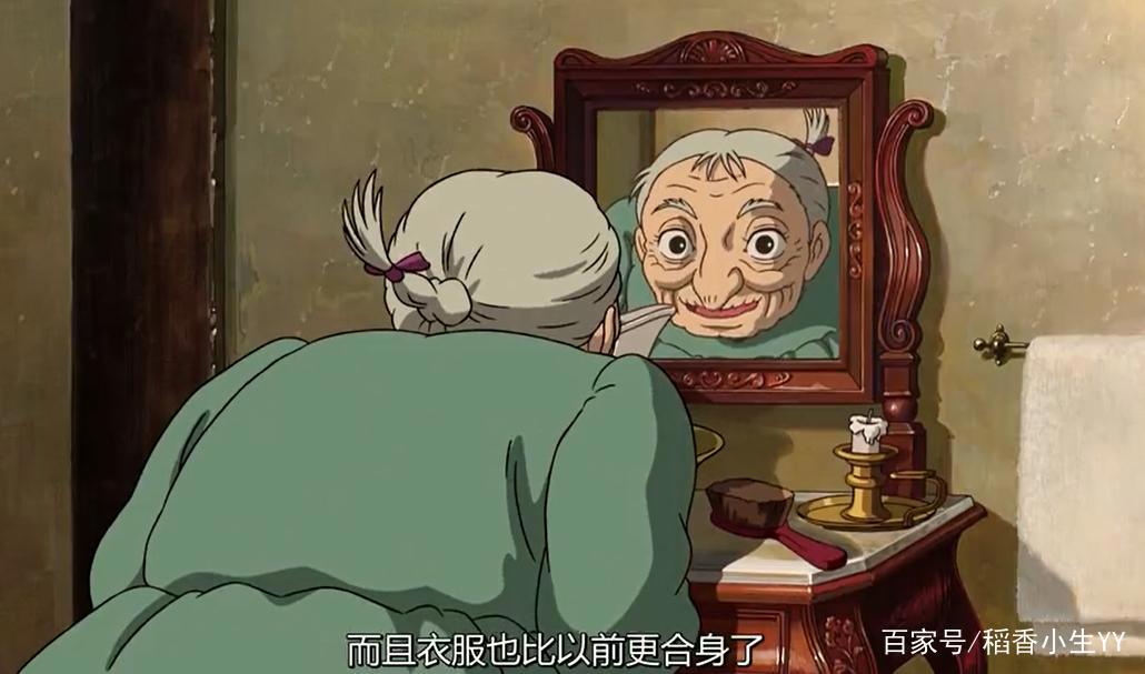 《哈尔的移动城堡》：小时候看了无数遍，长大后才真正看懂