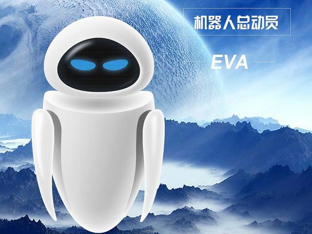 《机器人总动员》：机器人版屌丝逆袭，终获女神芳心