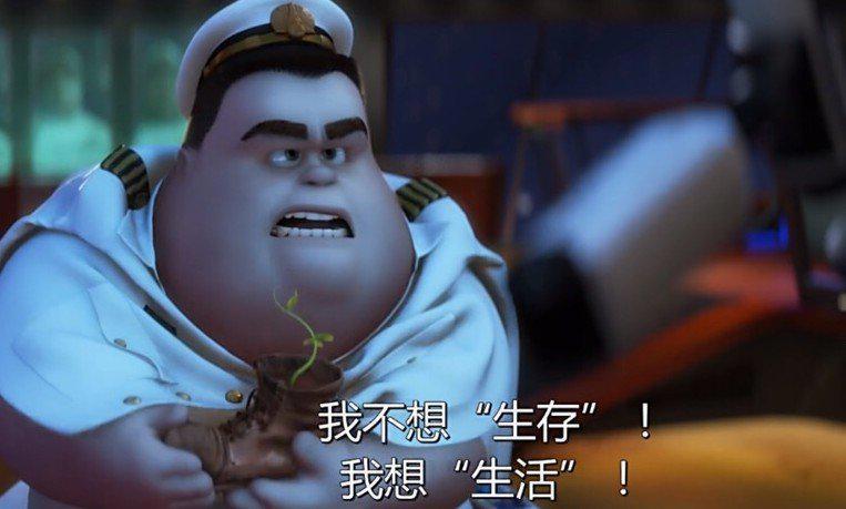 机器人总动员：除了爱与保护环境，人类应该在高科技中反思自己