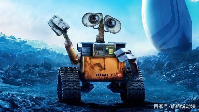 机器人总动员：一部乡土小青年对都市女精英的追爱成功指南