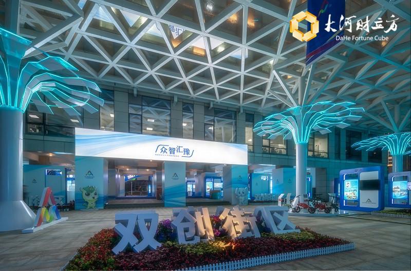 打卡寻宝、机器人群舞、河南文创多元素碰撞！郑州双创街区这些亮点你get了吗？