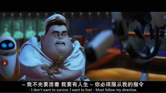 美国十一年前最好的科幻动画片《机器人总动员》有谁还记得它？