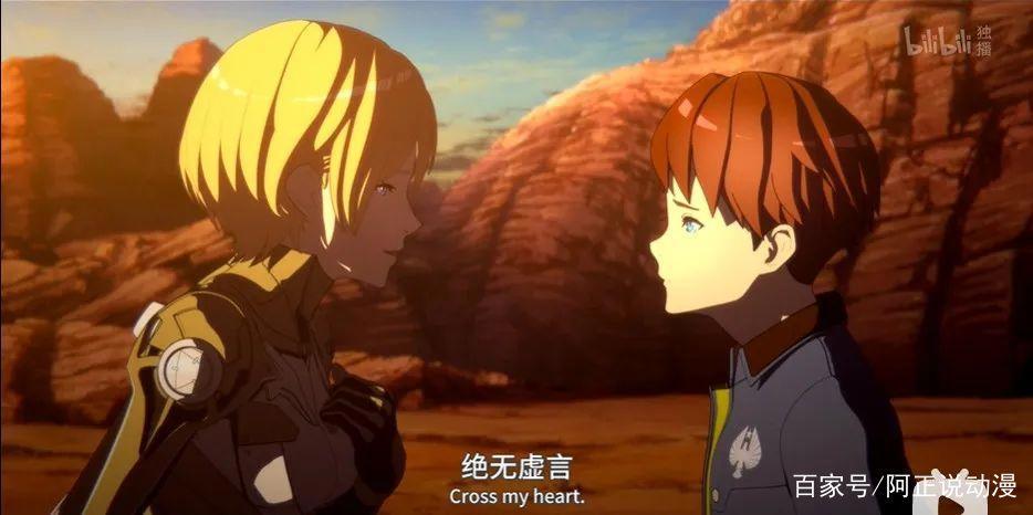 这部动画，用心做致敬，用脚做剧情