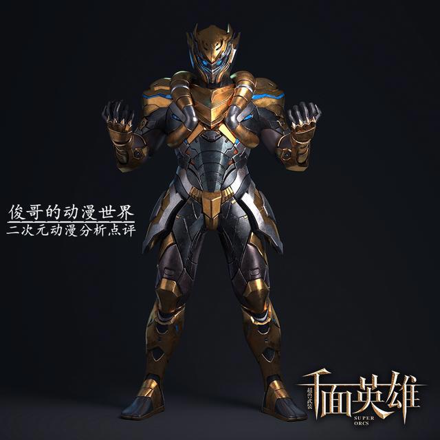 超兽武装：泰雷真人版机甲形象，最符合原著动画的一个了！