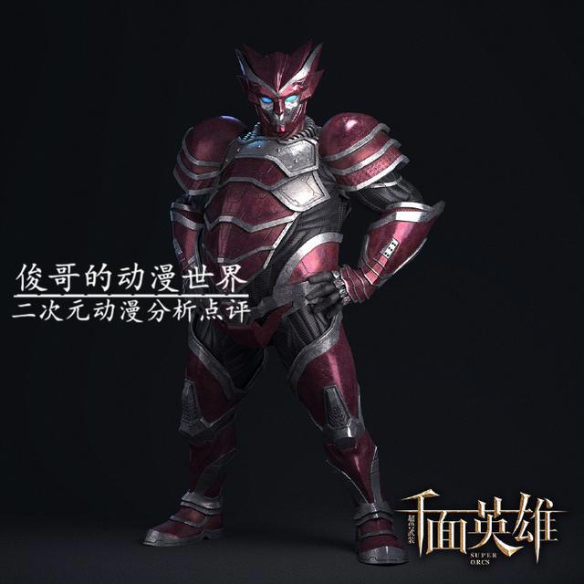 超兽武装：泰雷真人版机甲形象，最符合原著动画的一个了！