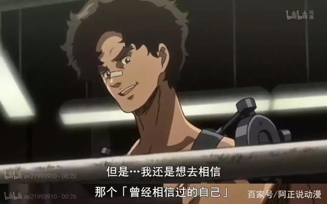 这部8.9分的动漫，点燃了50年前的热血！