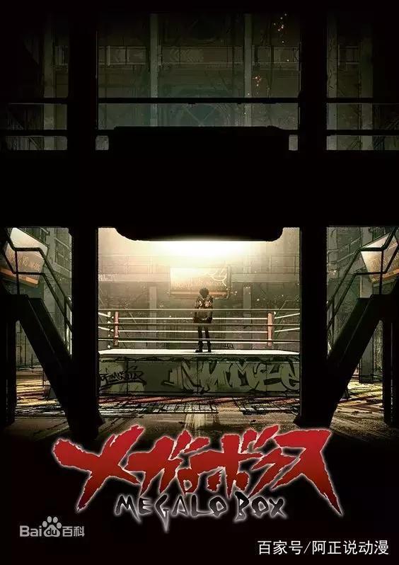 这部8.9分的动漫，点燃了50年前的热血！