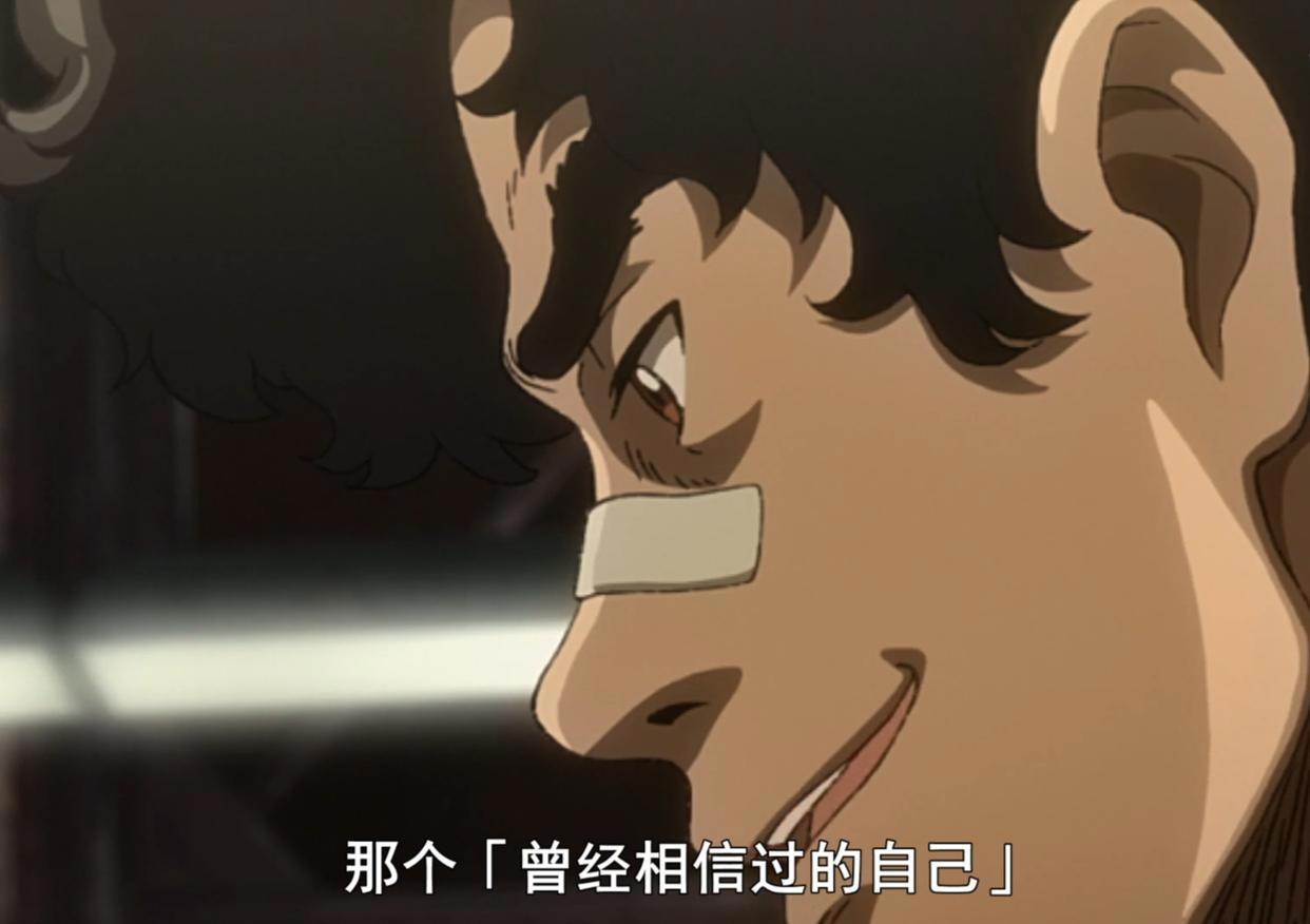 一部动漫带我们领略拳击的风采，告诉你什么才是真男人