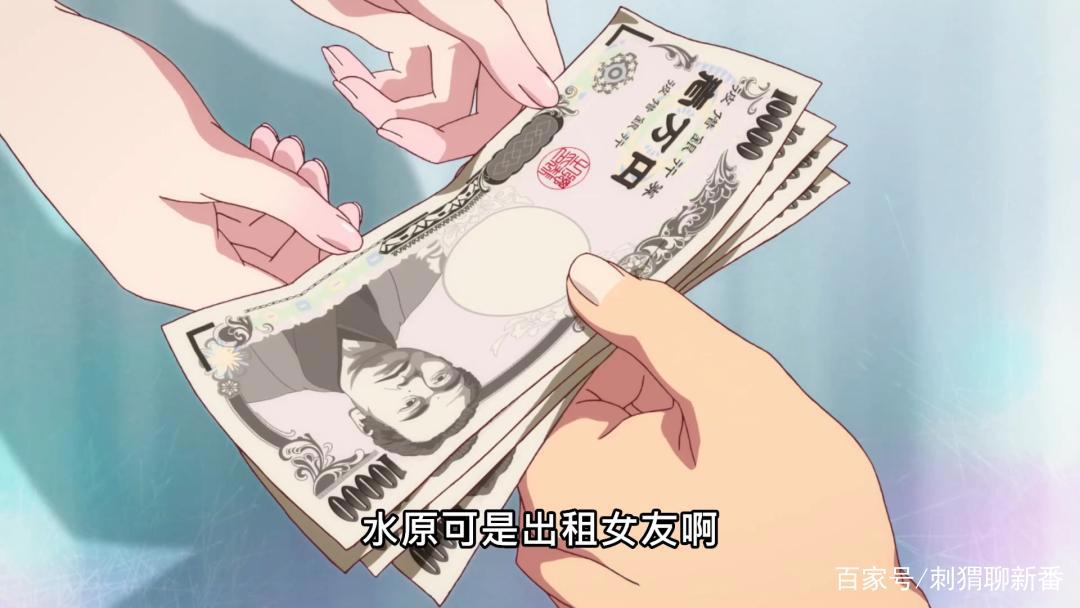 新番推荐：租借女友强势转正？！