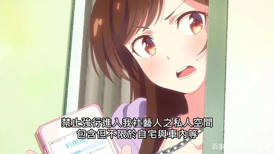 新番推荐：租借女友强势转正？！