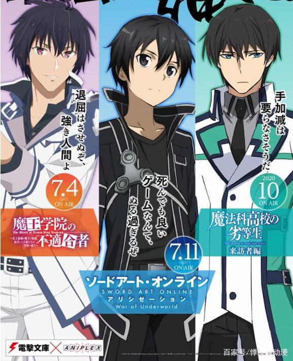 7月新番追番推荐！实在不知道看啥进来瞧瞧吧