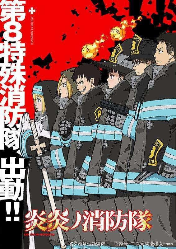 2020七月即将登陆的几部神作番，谁才是你的最爱呢？