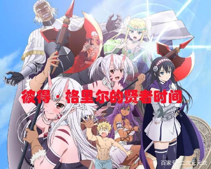 动漫快讯：七月老番新作大乱斗，好看的动漫这么多该选哪一部呢？